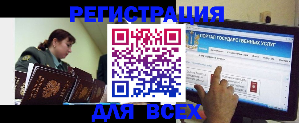 найти адрес прописки в Донском